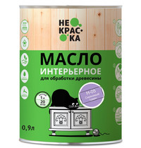 Масло интерьерное Не Краска НФ-00002466 0,9л (цвет сиреневый туман Н-05)