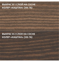 Масло твердое с воском для пола Не Краска НФ-00003087 0,4л (цвет каштан НК-76)