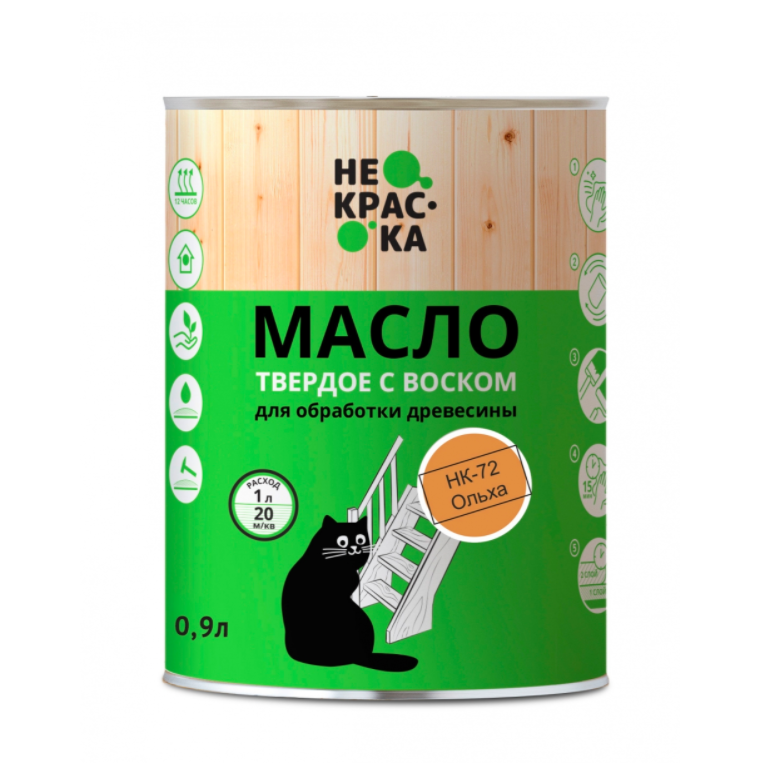 Масло твердое с воском для пола Не Краска НФ-00002521 0,9л (цвет ольха НК-72)