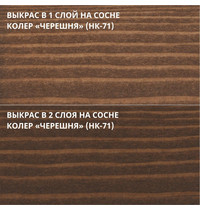 Масло твердое с воском для пола Не Краска НФ-00003081 0,4л (цвет черешня НК-71)