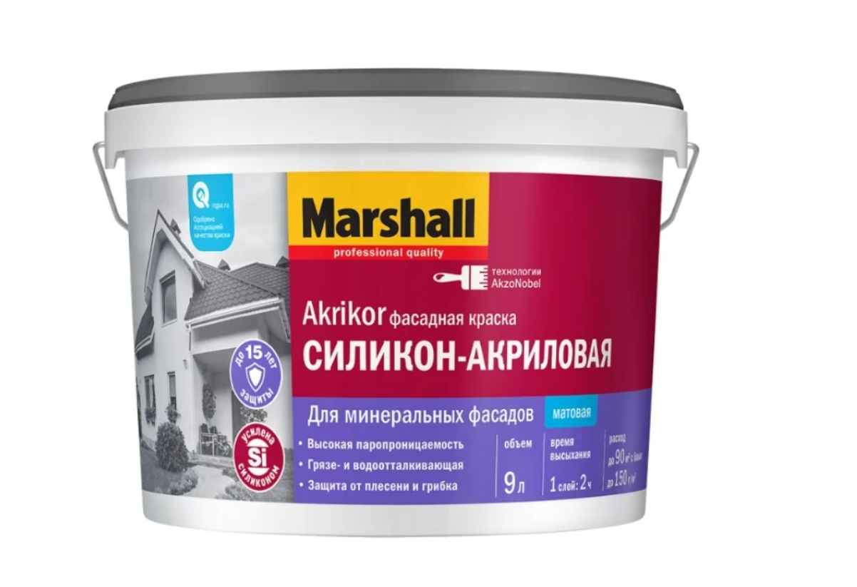 Краска фасадная Marshall Akrikor 9л (силикон-акриловая, матовая, база BW)