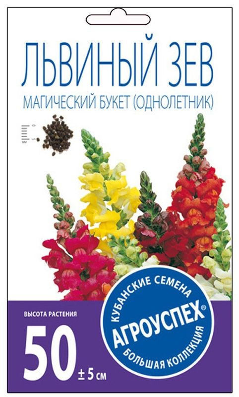 Семена Агроуспех Львиный зев Магический букет смесь 43766 О*0,2г