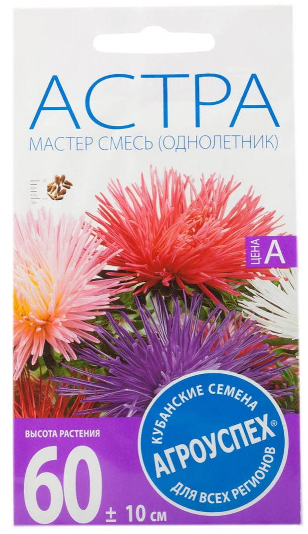 Семена Агроуспех Астра Мастер смесь игольчатая 7336 О*0,3г