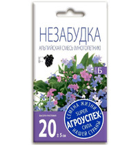 Семена Агроуспех Незабудка Альпийская смесь 29753 М*0,1г