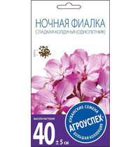 Семена Агроуспех Ночная фиалка Сладкая колдунья Маттиола 33310 О*0,5г