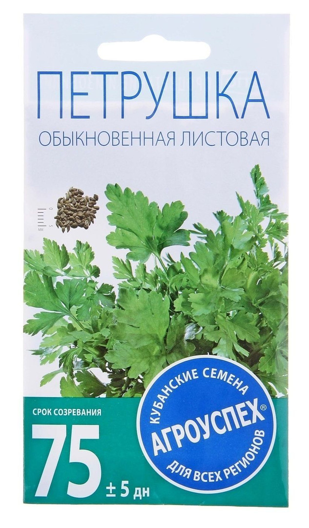 Семена Агроуспех Петрушка листовая обыкновенная 17658 3г
