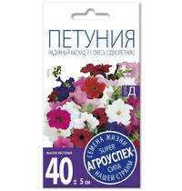 Семена Агроуспех Петуния Радужный каскад смесь F1 34409 О*10шт
