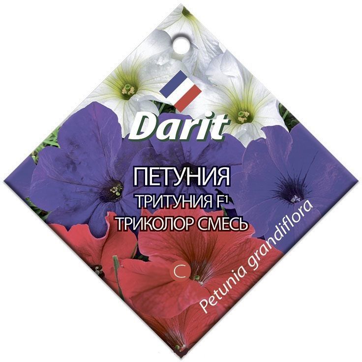 Семена Darit Петуния Тритуния F1 Тритоколор микс 5708 О*10шт