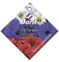 Семена Darit Петуния Тритуния F1 Тритоколор микс 5708 О*10шт