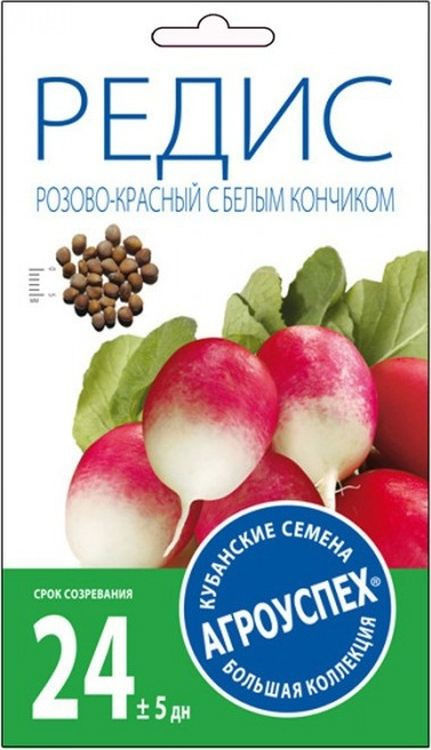 Семена Агроуспех Редис Розово-красный с белым кончиком скороспелый 17665 3г