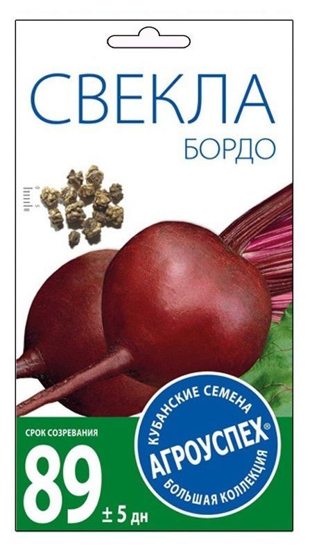 Семена Агроуспех Свекла Бордо 237 среднеран 17672 3г