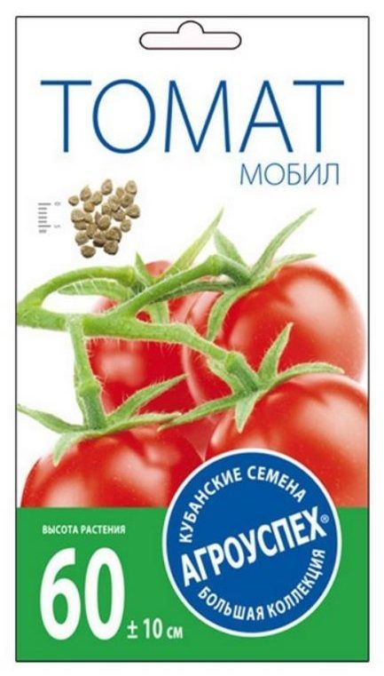 Семена Агроуспех Томат Мобил средний 37372 Д*0,2г
