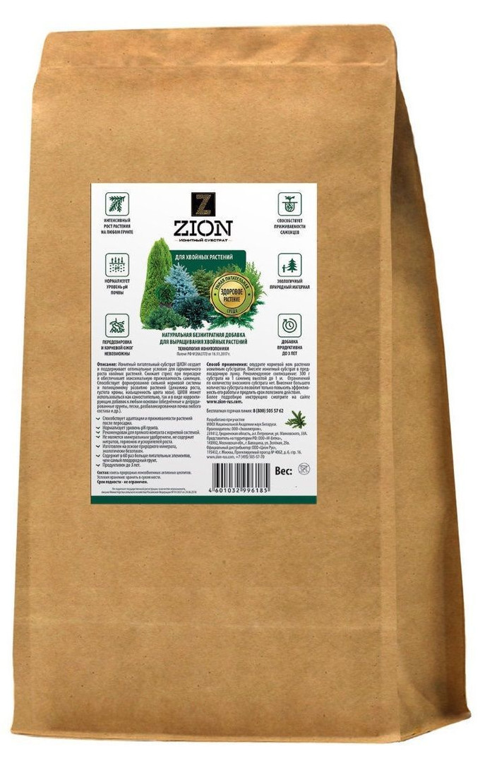 Цион для хвойных Zion 00-00000199 (крафтовый мешок 2,3кг)