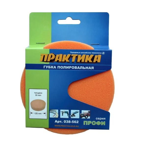 Губка полировальная Практика Профи 038-562 125 мм (крепление Velcro)