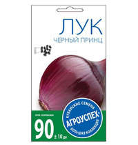 Семена Агроуспех Лук Черный принц темно-фиолетовый 1094305 0,5г