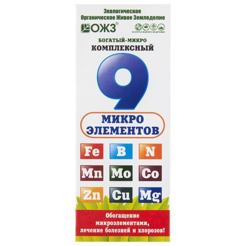 Удобрение Богатый-микро Комплексный 101130 0,1л ( 9 микроэлементов)
