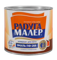 Эмаль для пола Радугамалер ПФ-266 1,9кг (желто-коричневая)