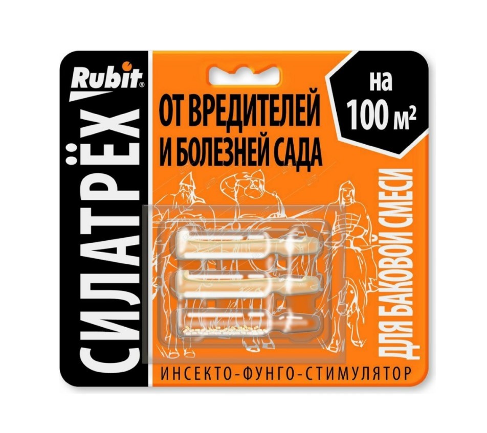 Средство от болезней и вредителей Rubit Сила трех 115615 (инсекто-фунго-стимулятор, клотиамет 0,25г, дискор 2мл, этамон 1мл)