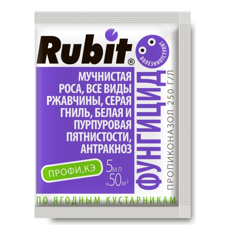 Средство от болезней растений Rubit Профи 115455 5мл