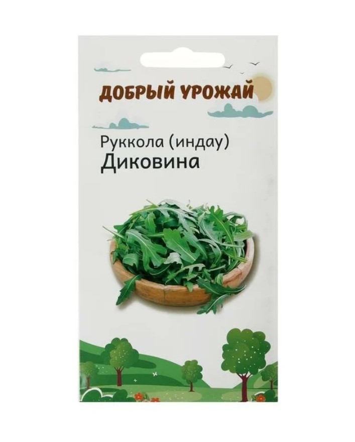 Семена Руккола Диковина 6252546 0,3г (индау)