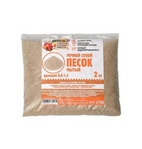 Песок речной Рецепты Дедушки Никиты 6936417 2кг (сухой, фракция 0,0-1,6мм)