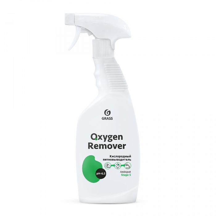 Пятновыводитель Grass Oxygen Remover 125619 600 мл