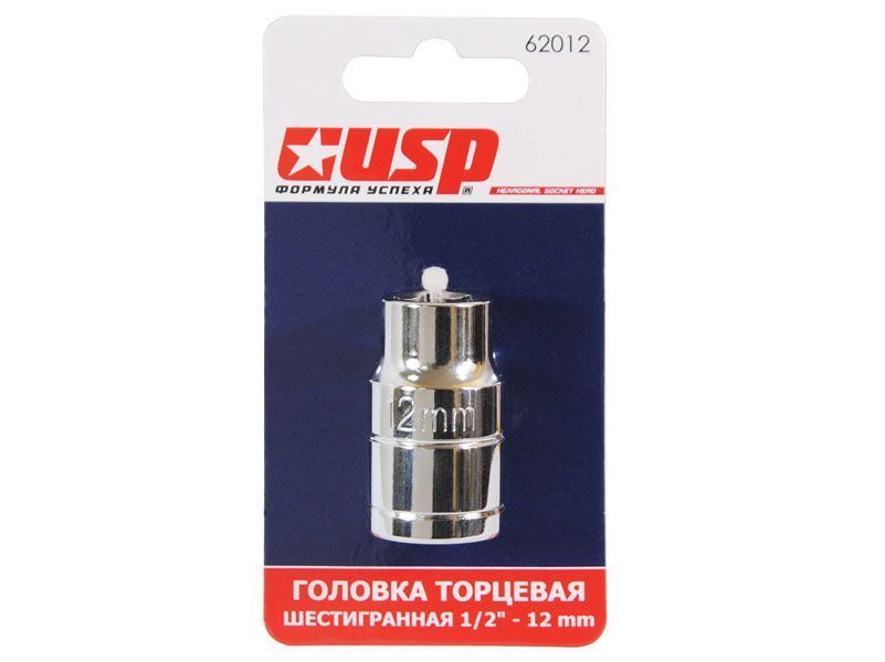 Головка торцевая USP 62021 21 мм