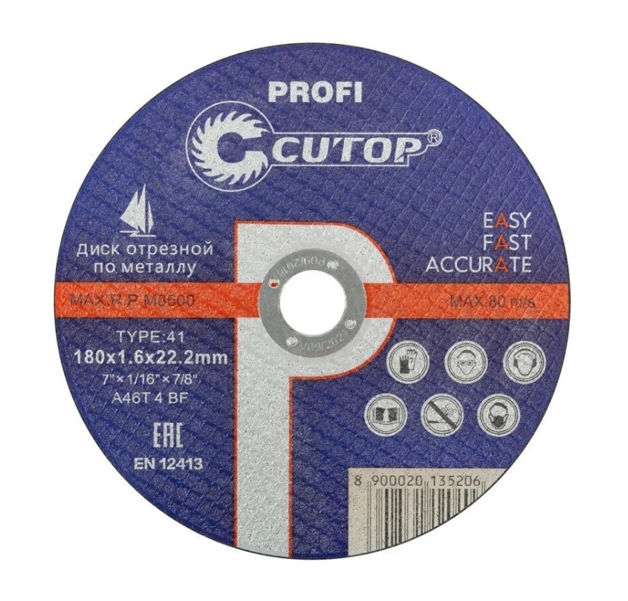 Диск отрезной Cutop Profi 28236 Т41 180мм х 1,6мм х 22,2мм (профессиональный, по металлу)
