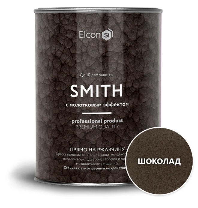 Кузнечная краска Elcon Smith 0,8кг (с молотковым эффектом, шоколад)