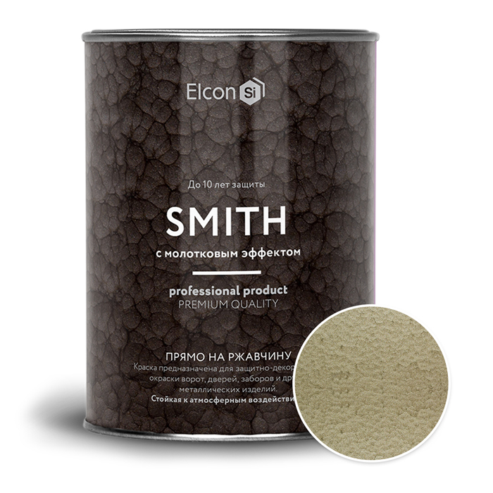 Кузнечная краска Elcon Smith 0,8кг (с молотковым эффектом, бронза)