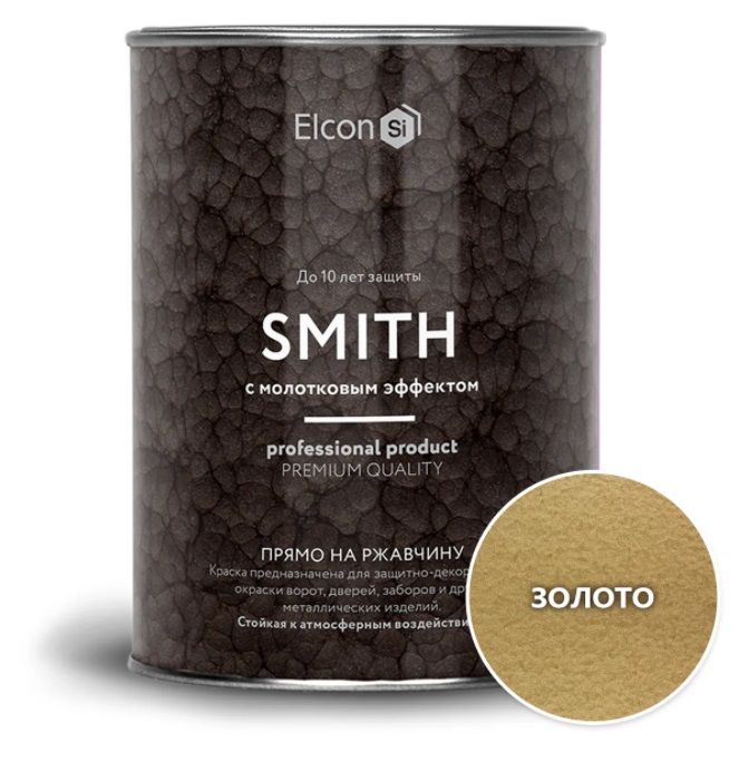 Кузнечная краска Elcon Smith 0,8кг (с молотковым эффектом, золото)