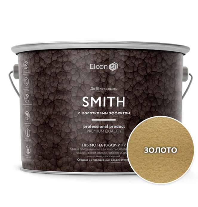 Кузнечная краска Elcon Smith 2кг (с молотковым эффектом, золото)