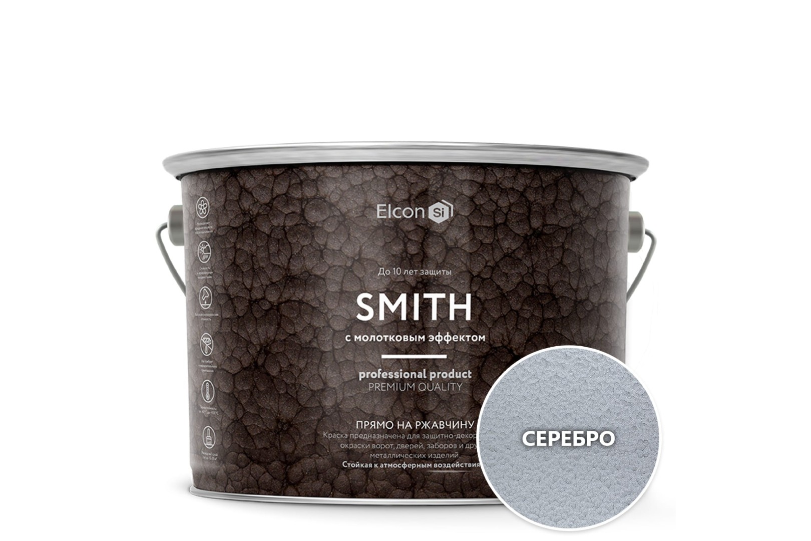 Кузнечная краска Elcon Smith 2кг (с молотковым эффектом, серебро)