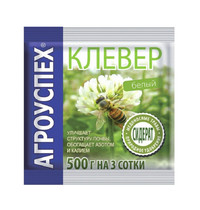 Семена Агроуспех Клевер белый 48674 0,5кг