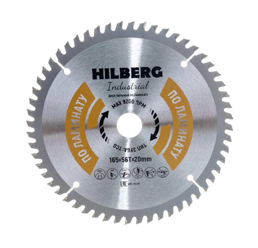 Диск пильный по ламинату Hilberg Industrial HL165 56Т 165мм х 20мм