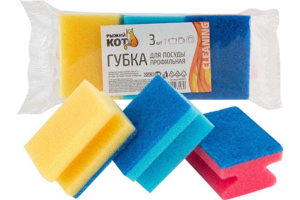 Губка для посуды Рыжий кот 003927 3 шт