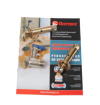 Водонагреватель электрический Thermex IBL 10 O UL0000318
