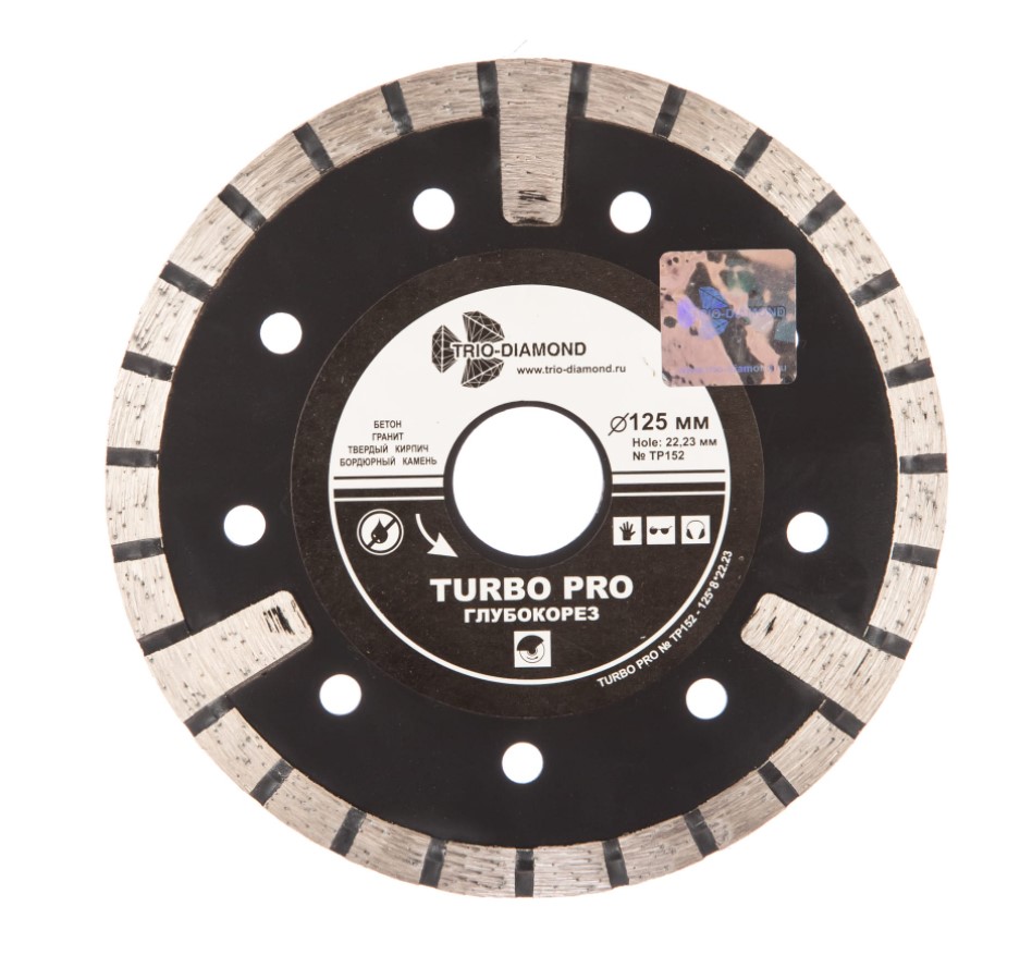 Диск отрезной алмазный Trio-Diamond Turbo TP152 125мм х 22мм (глубокорез)