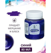 Блестки декоративные Luxart Glitter 0,1кг (синий)