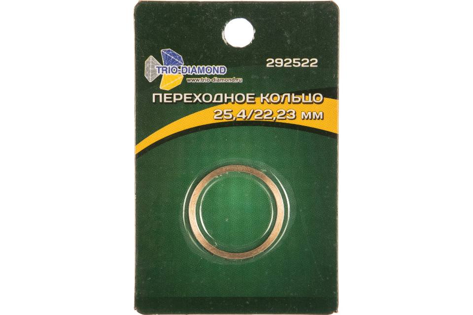 Кольцо переходное к диску Trio-diamond 292522 25,4/22,23