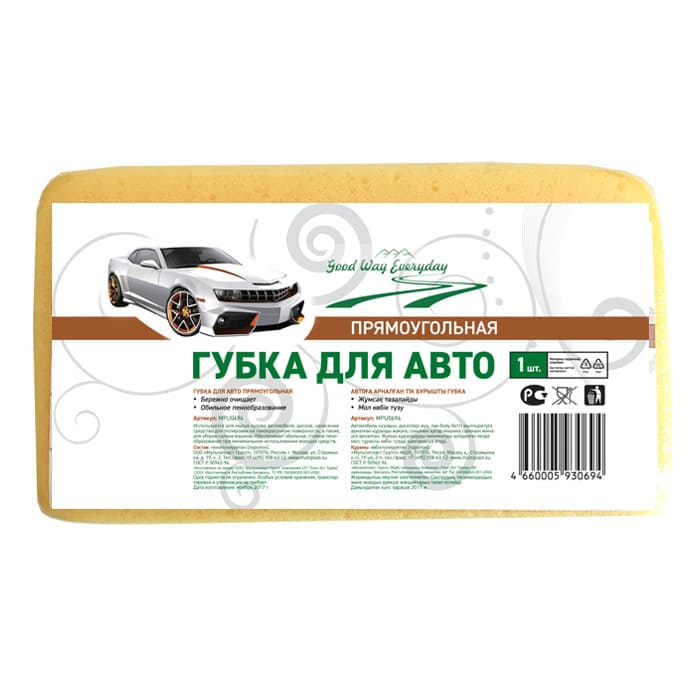 Губка для автомобиля Умничка Good Way MPU0694 (прямоугольная)