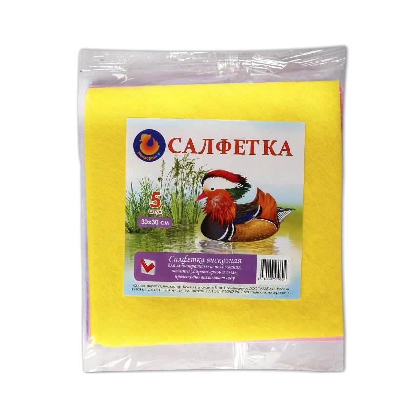 Салфетки для уборки Klimi Мандаринка 30х30см 5шт (вискоза)