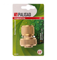 Соединитель для шланга Palisad 66260 3/4 дюйма (латунный, быстросъёмный)