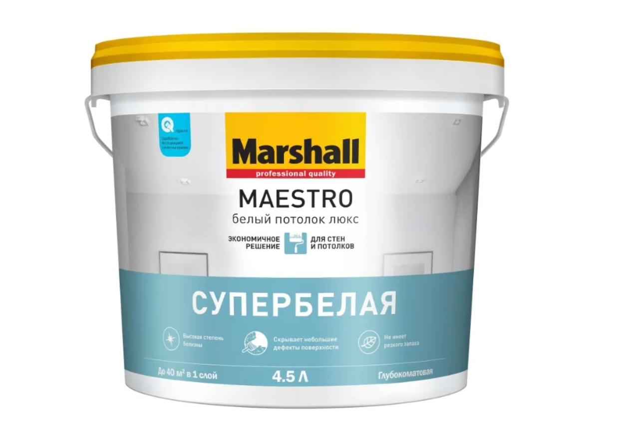 Краска для потолка Marshall Maestro Белый Потолок Люкс 4,5л (глубокоматовая, белая)