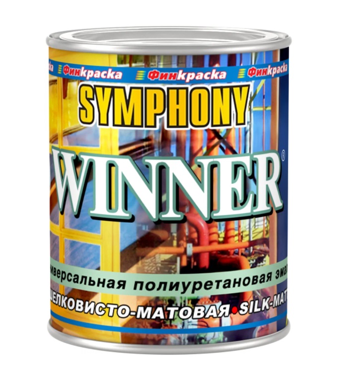 Эмаль универсальная Symphony Winner 0,9л (полиуретановая, база А, шелковисто-матовая)
