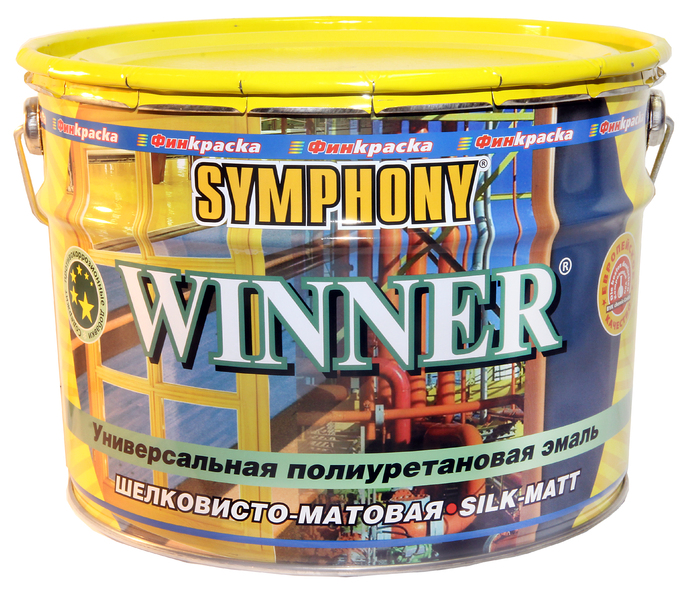 Эмаль универсальная Symphony Winner 2,7л (полиуретановая, база А, шелковисто-матовая)
