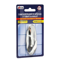 Крючки для полотенца Unibob К51991 6832 (самоклеющиеся, хромированные, большой размер)