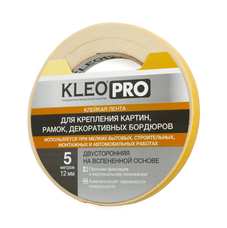 Лента клейкая двухсторонняя Kleo Pro 12мм х 5м (на вспененной основе)
