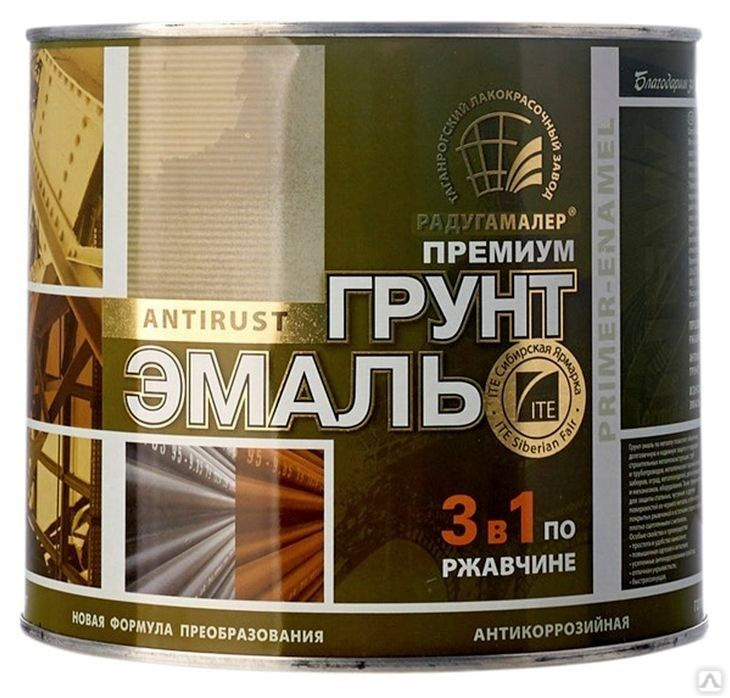 Грунт-эмаль по ржавчине Радугамалер 1,9кг (зеленая)