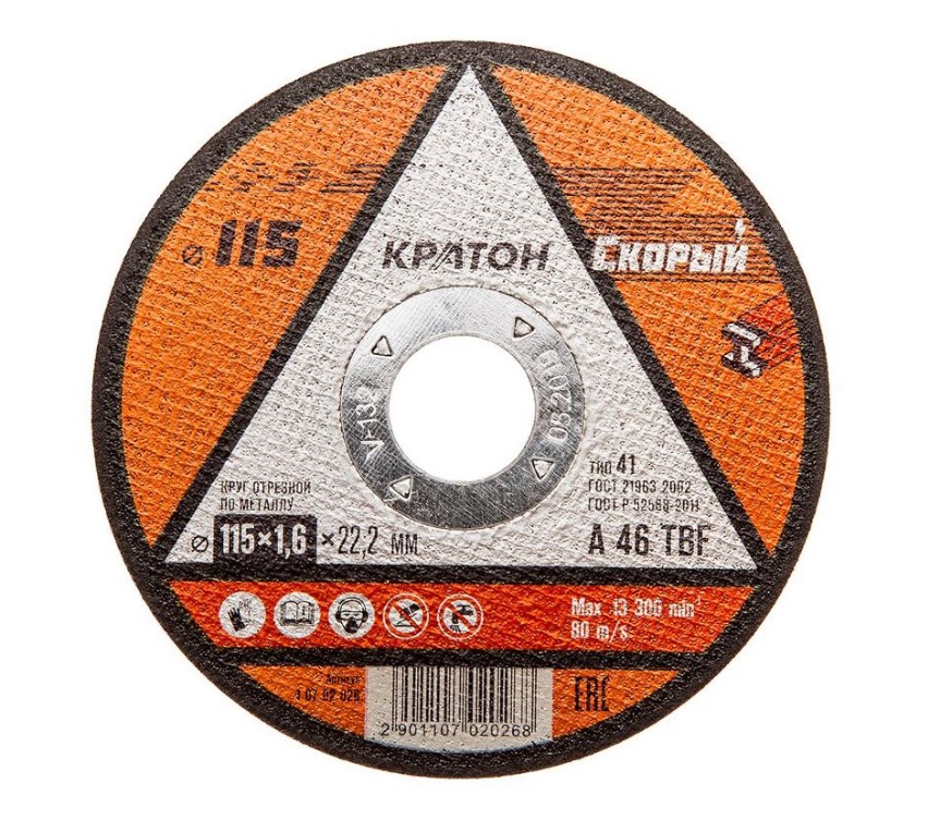 Круг отрезной Кратон Скорый А 46 TBF 1 07 02 026 115мм х 1,6мм х 22,2мм (по металлу)